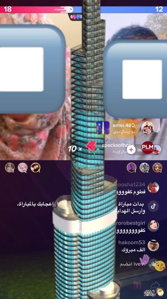 حاسبة أرباح التيك توك.جدول تفصيلي لعدد الماسات وكم تساوي دولار حاسبة أرباح التيك توك.جدول تفصيلي لعدد الماسات وكم تساوي دولار